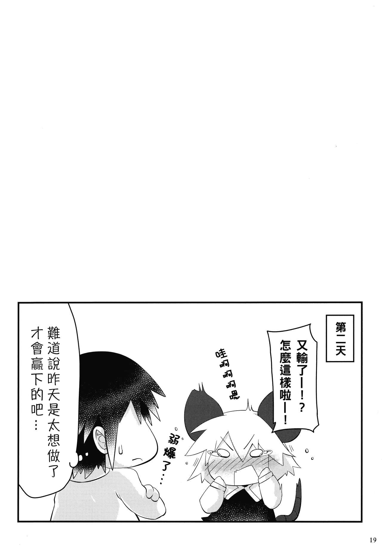 漫画