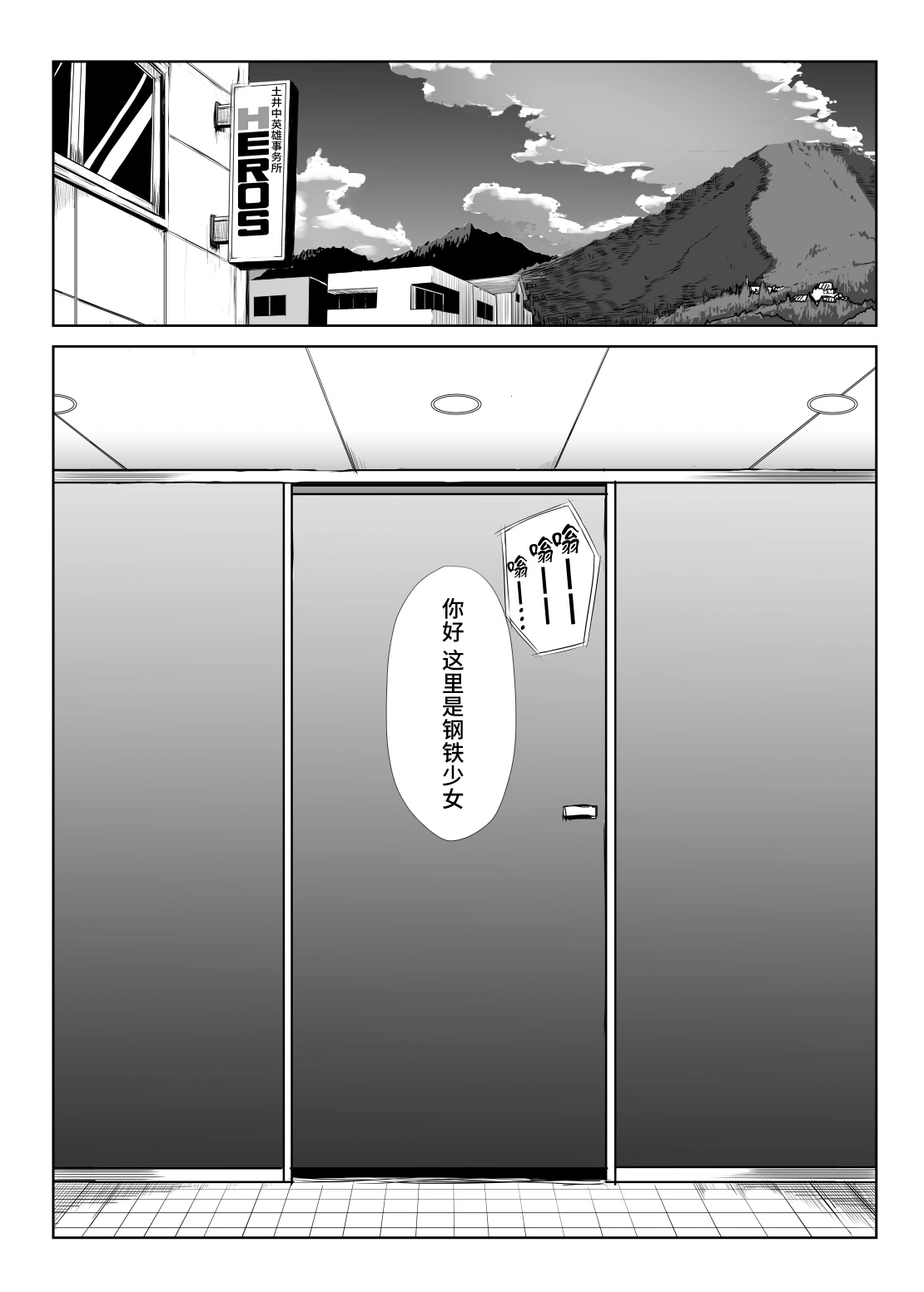 漫画