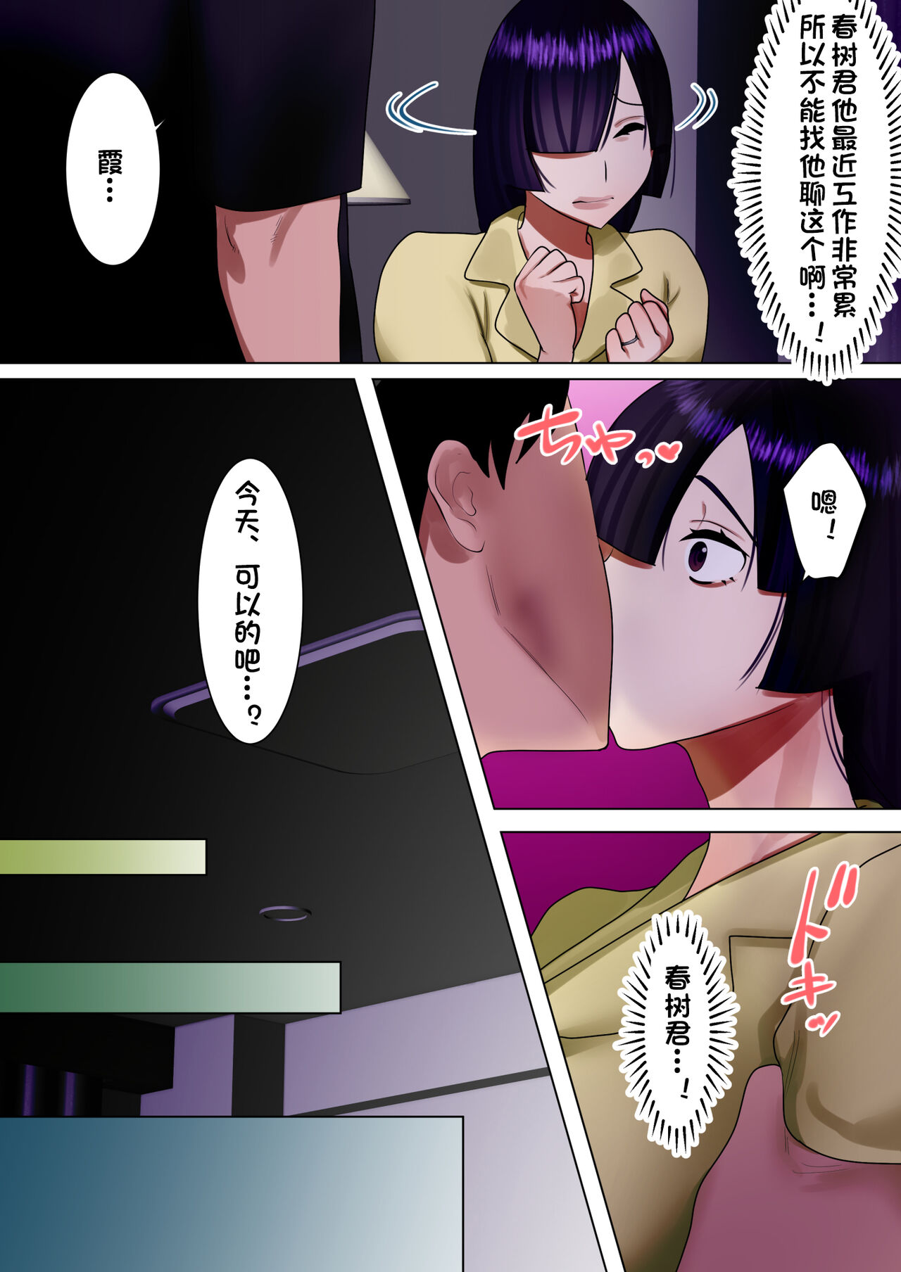 漫画