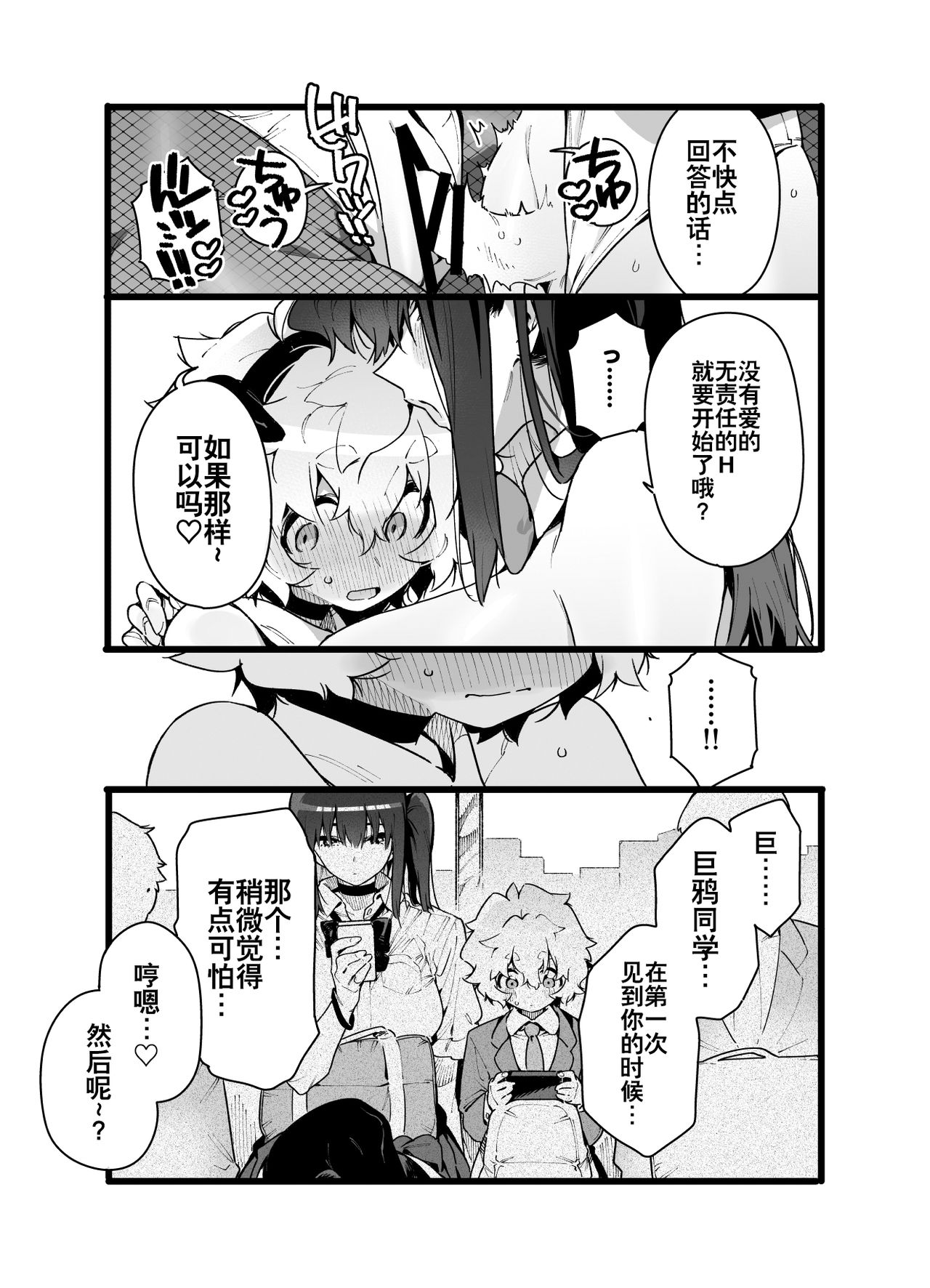 漫画