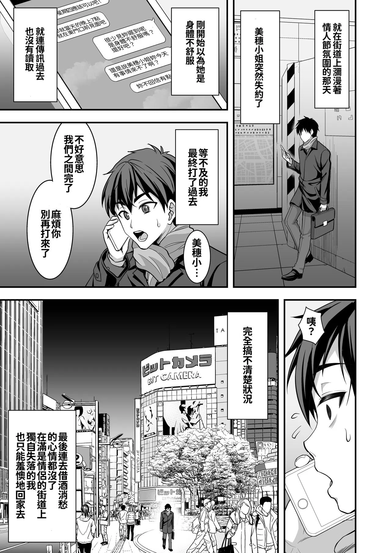 漫画