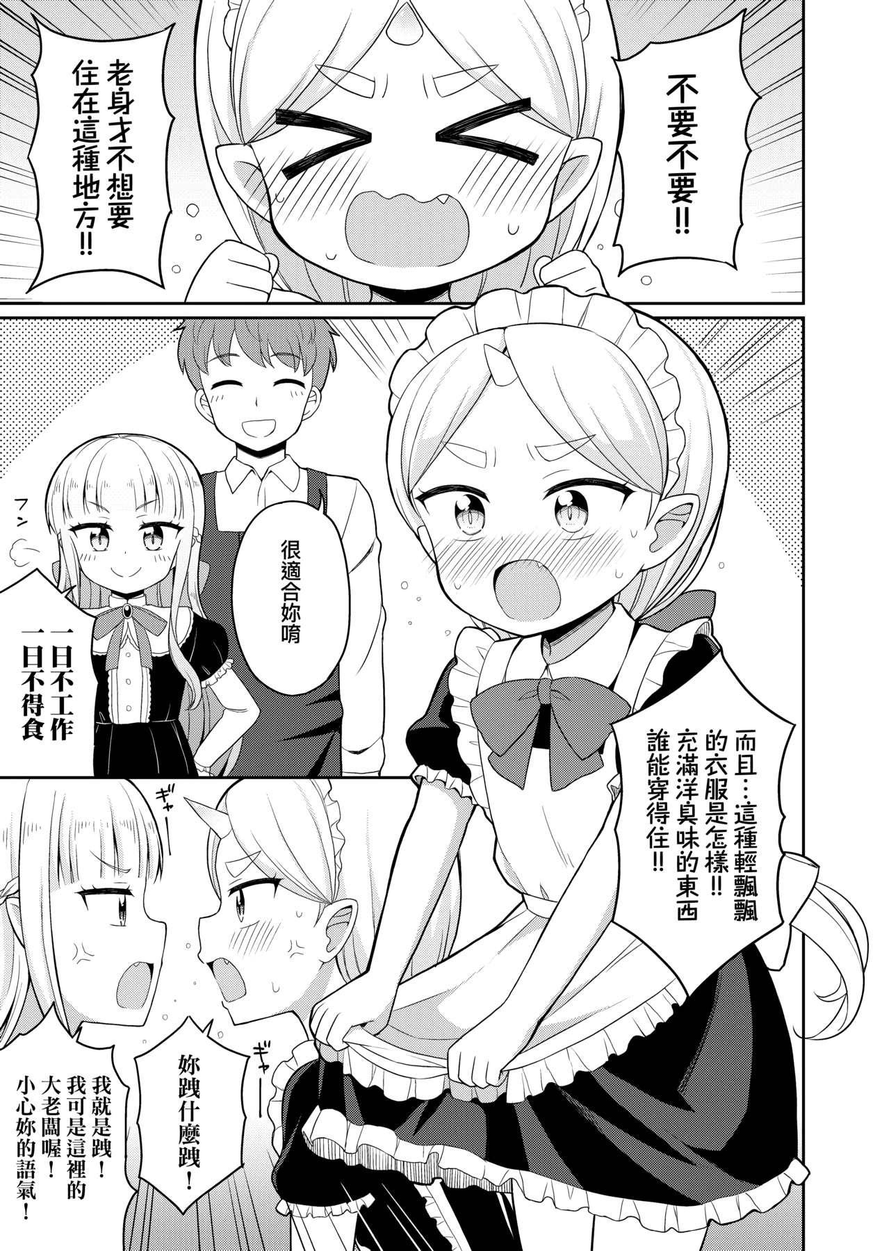 漫画