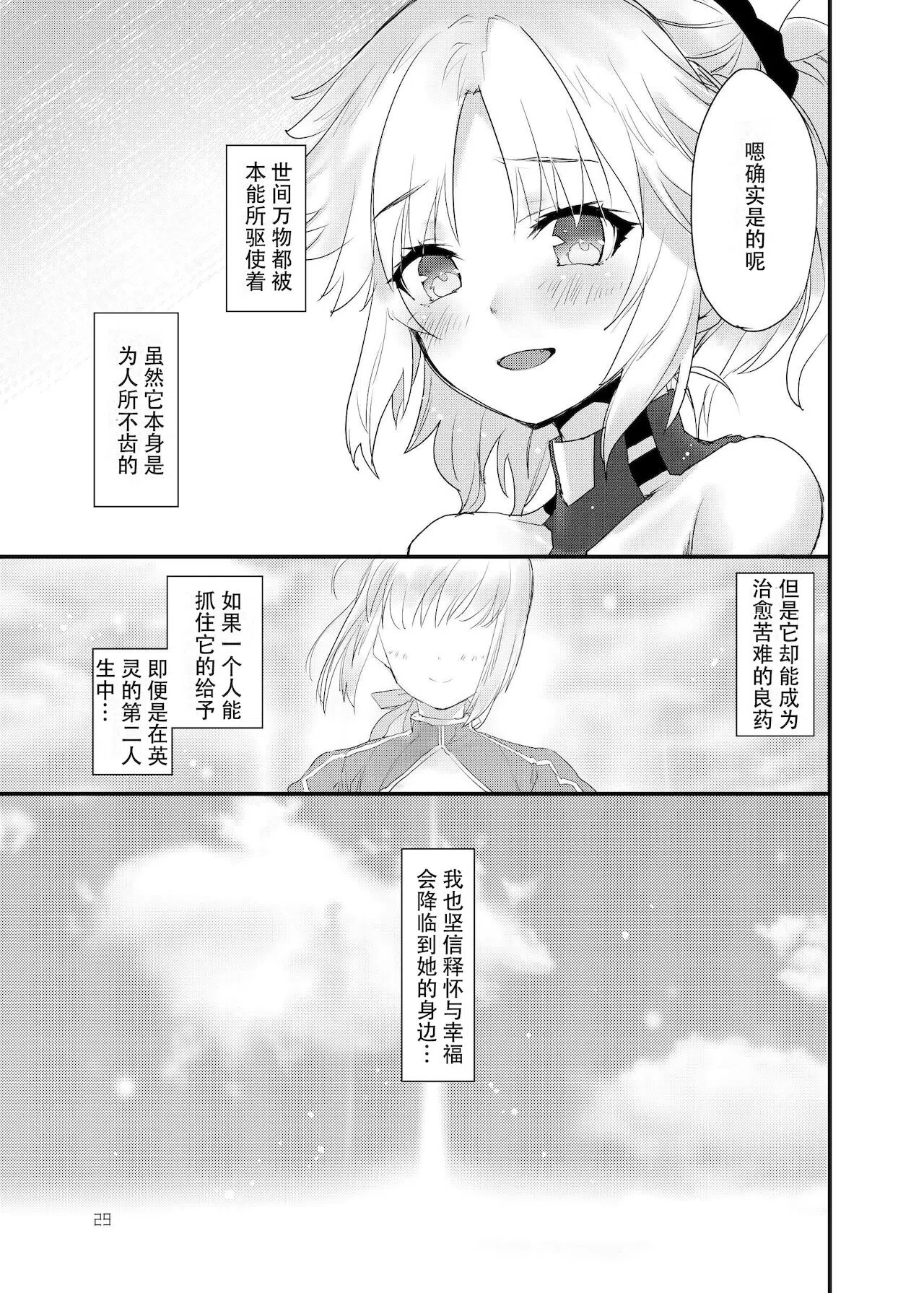 漫画