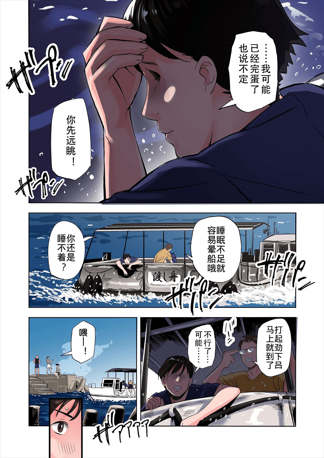 漫画