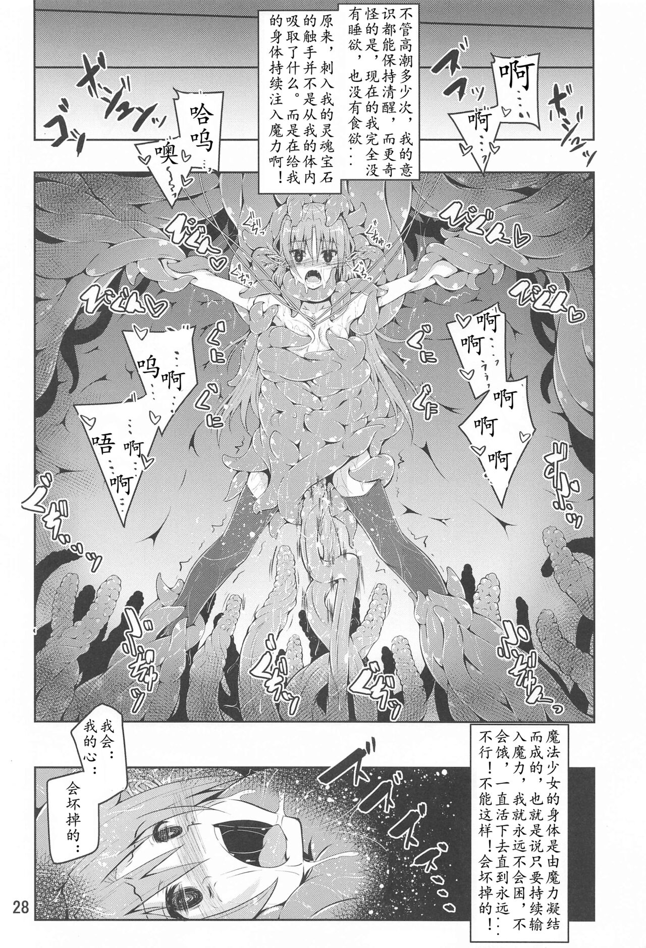 漫画