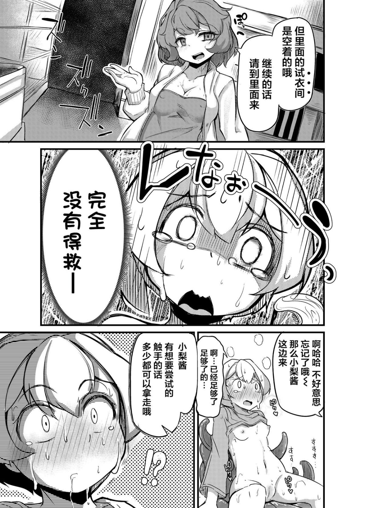 漫画