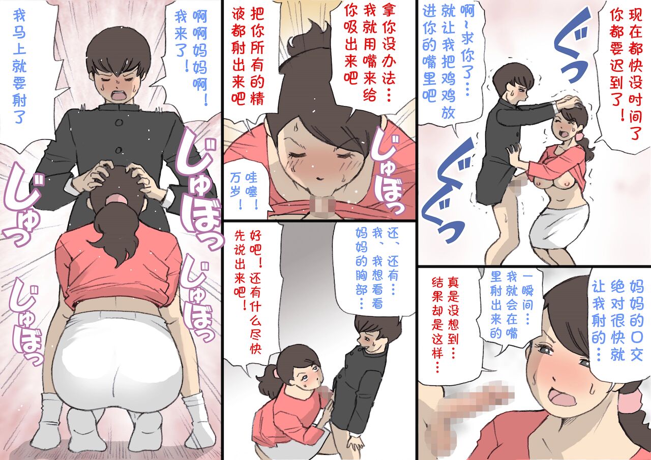 漫画