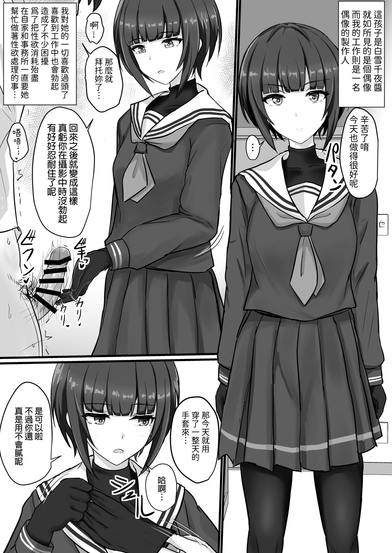 漫画