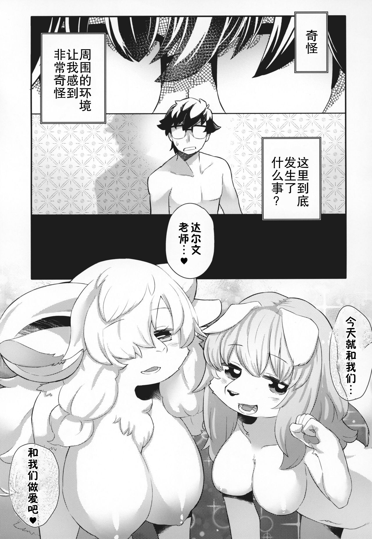 漫画