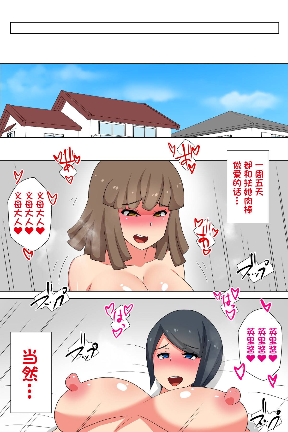 漫画