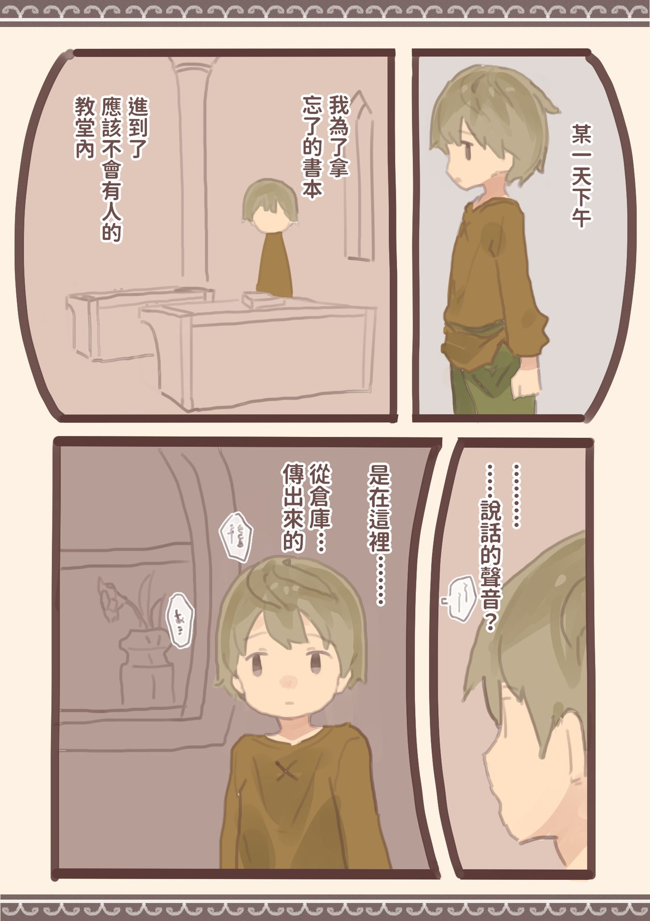 漫画