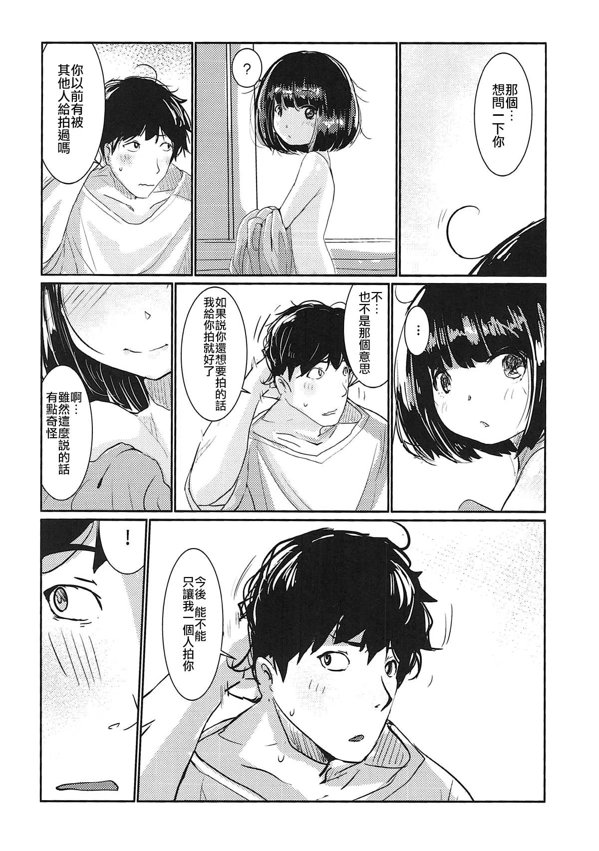 漫画