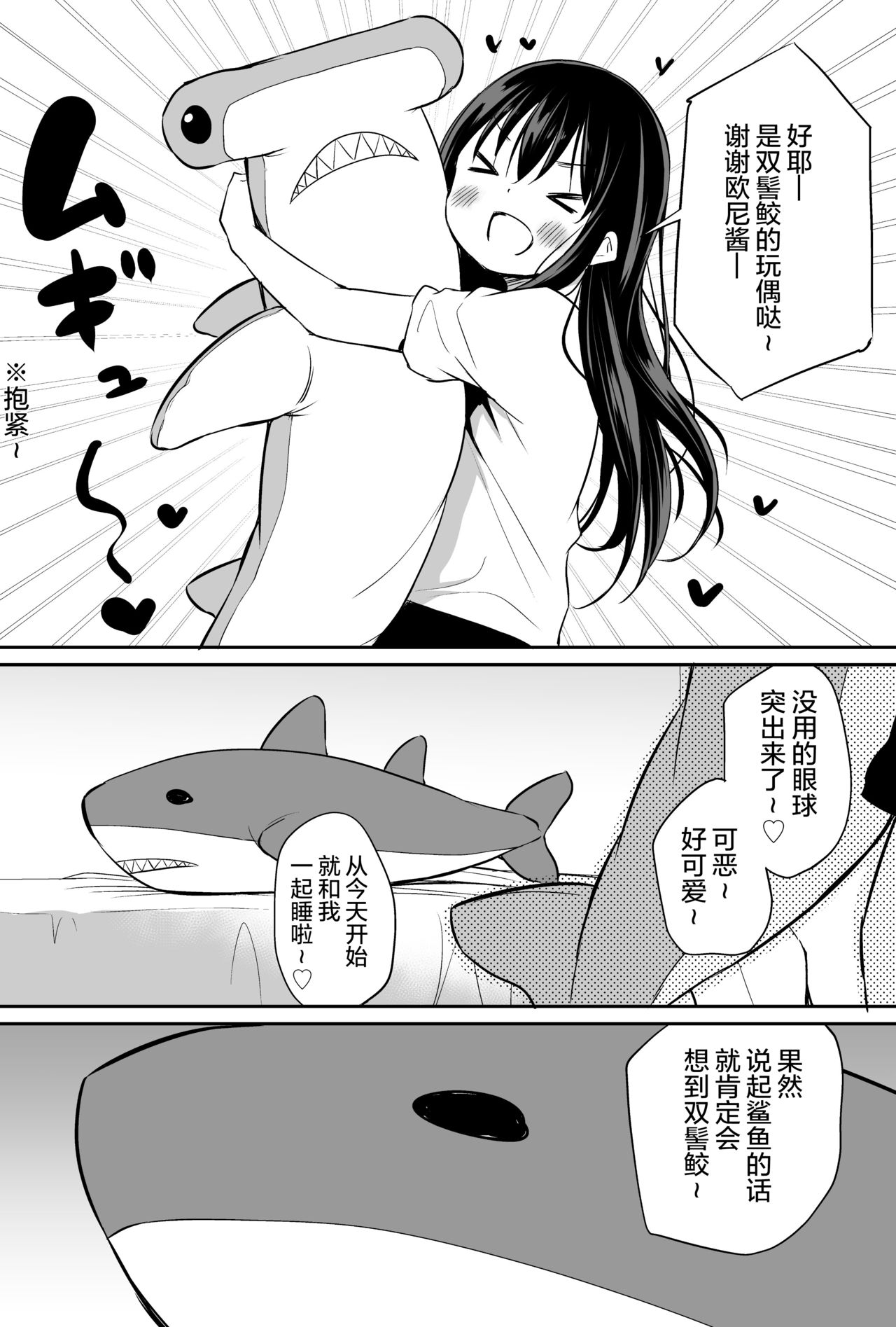 漫画