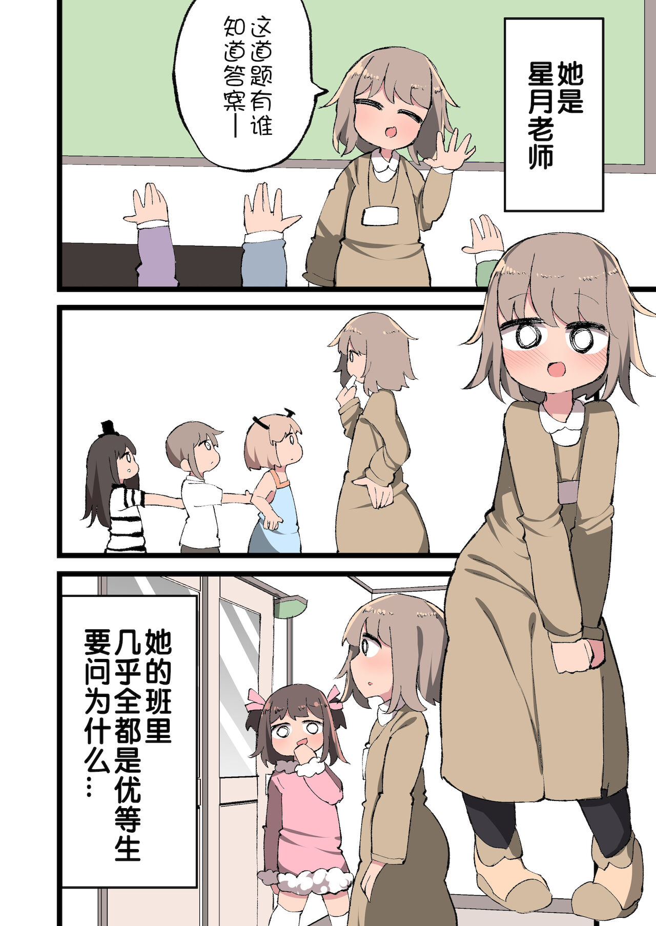 漫画