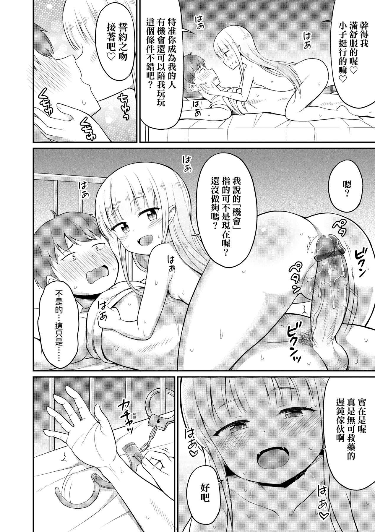 漫画