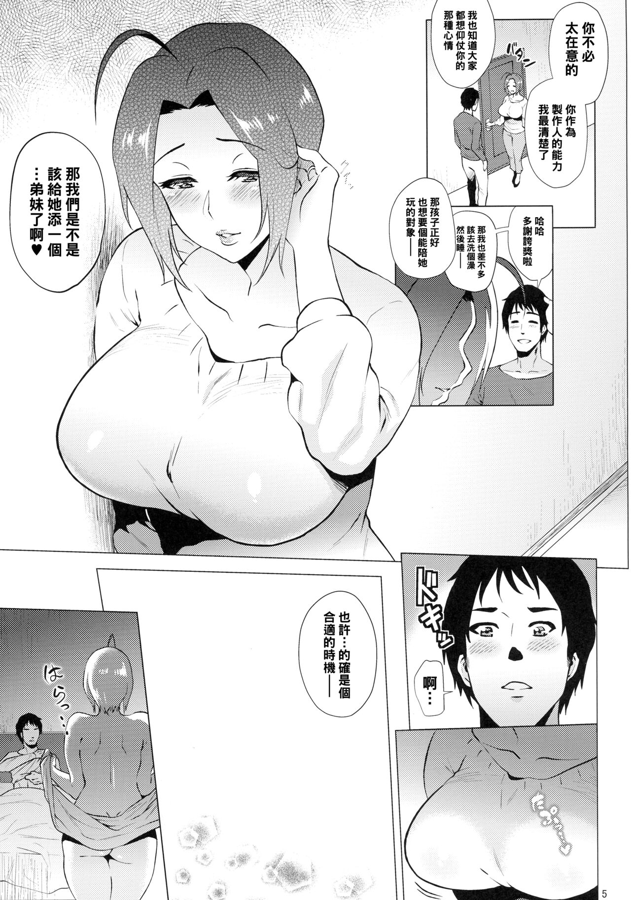 漫画