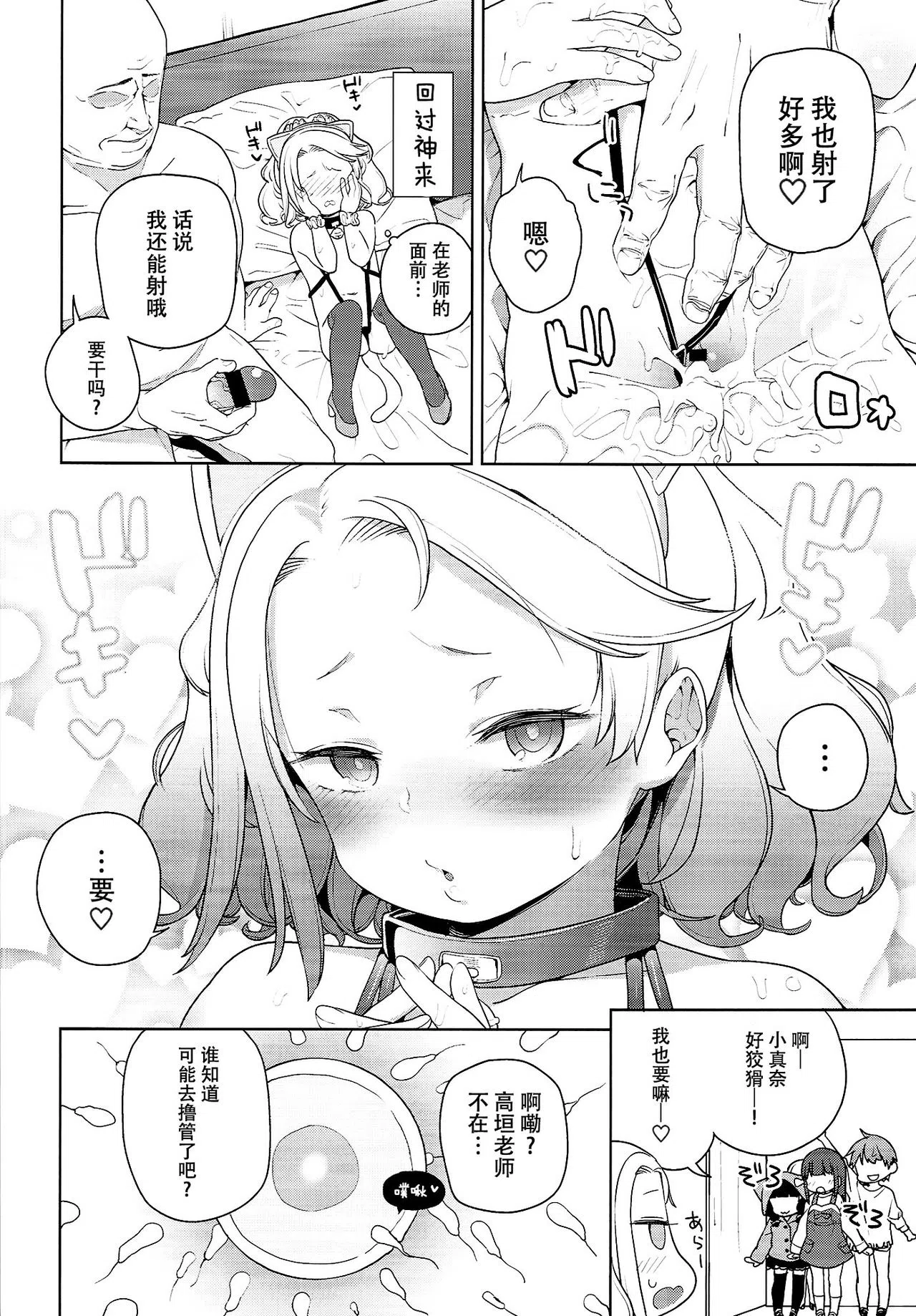 漫画