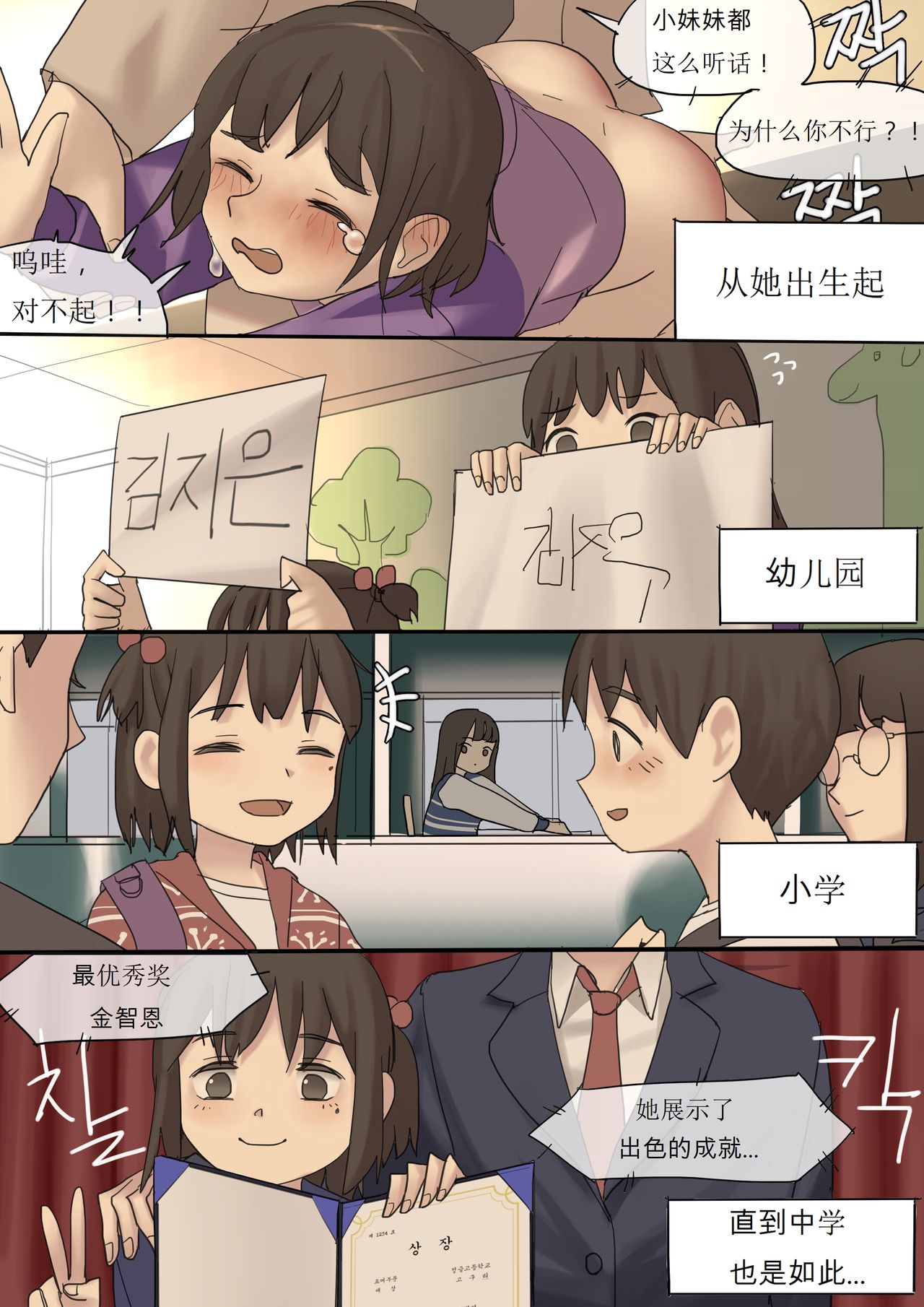 漫画