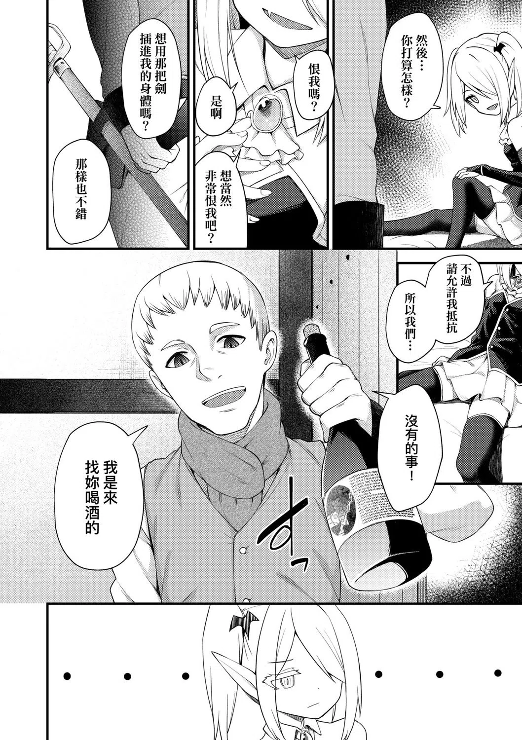 漫画