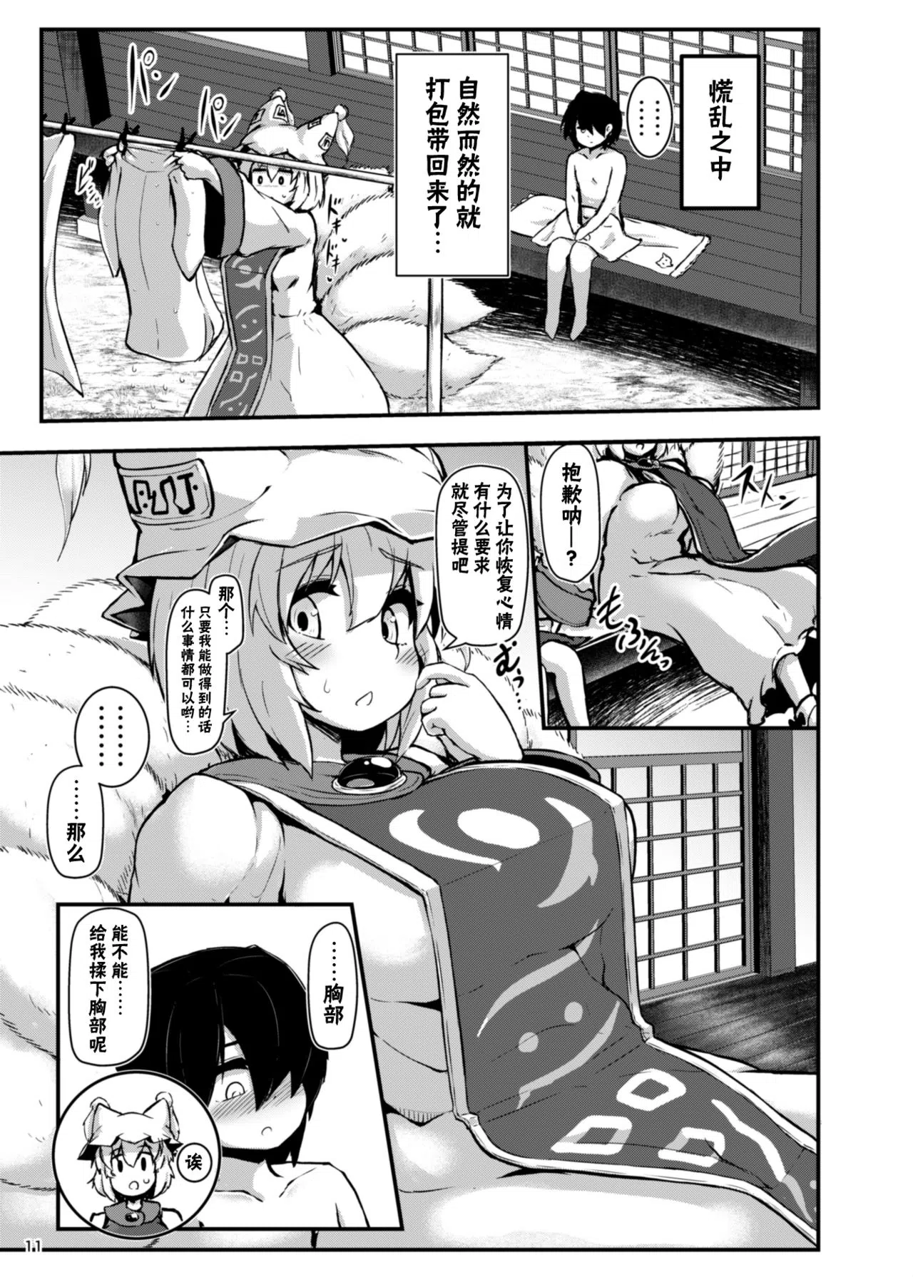 漫画