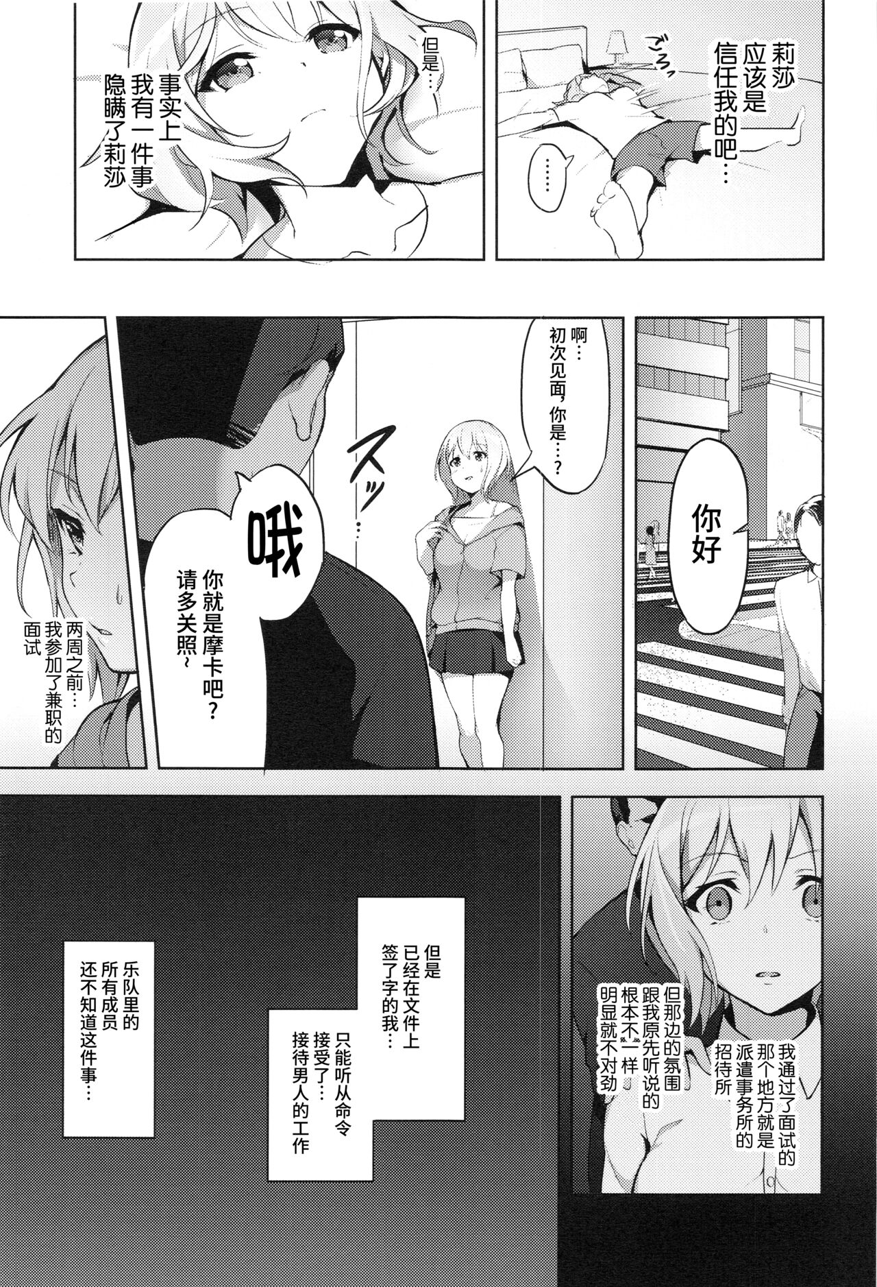 漫画