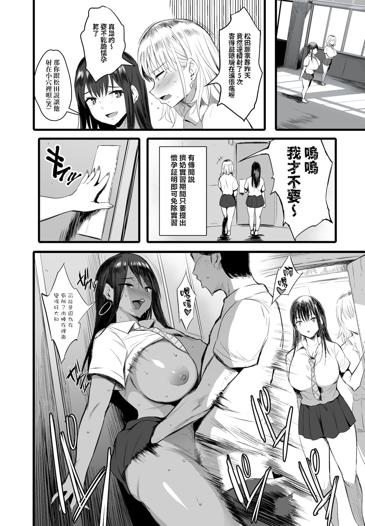 漫画