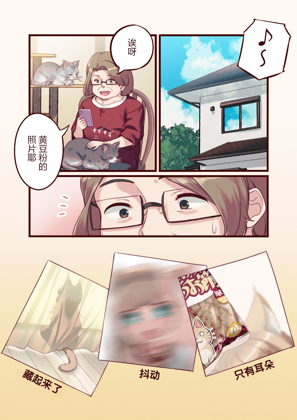 漫画