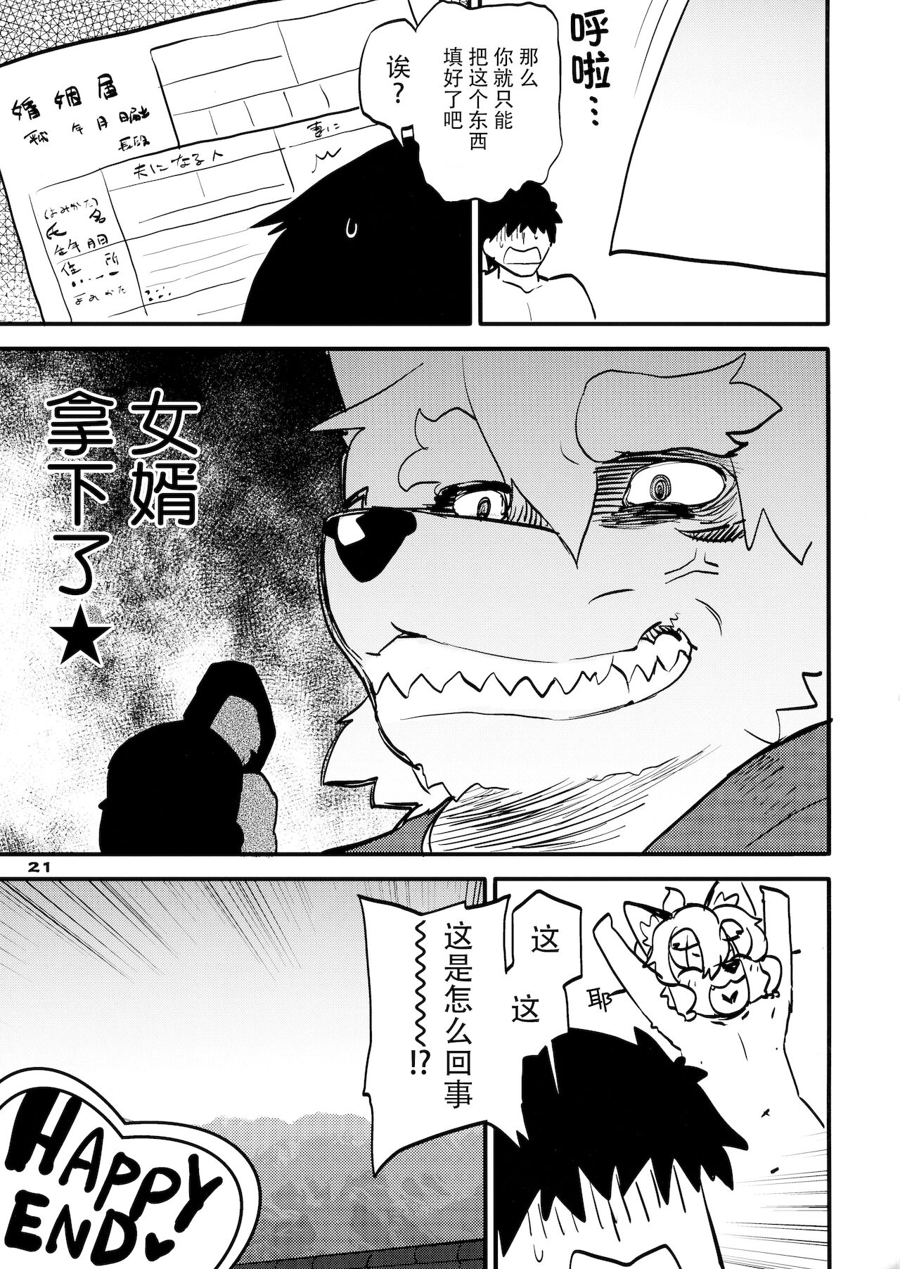 漫画