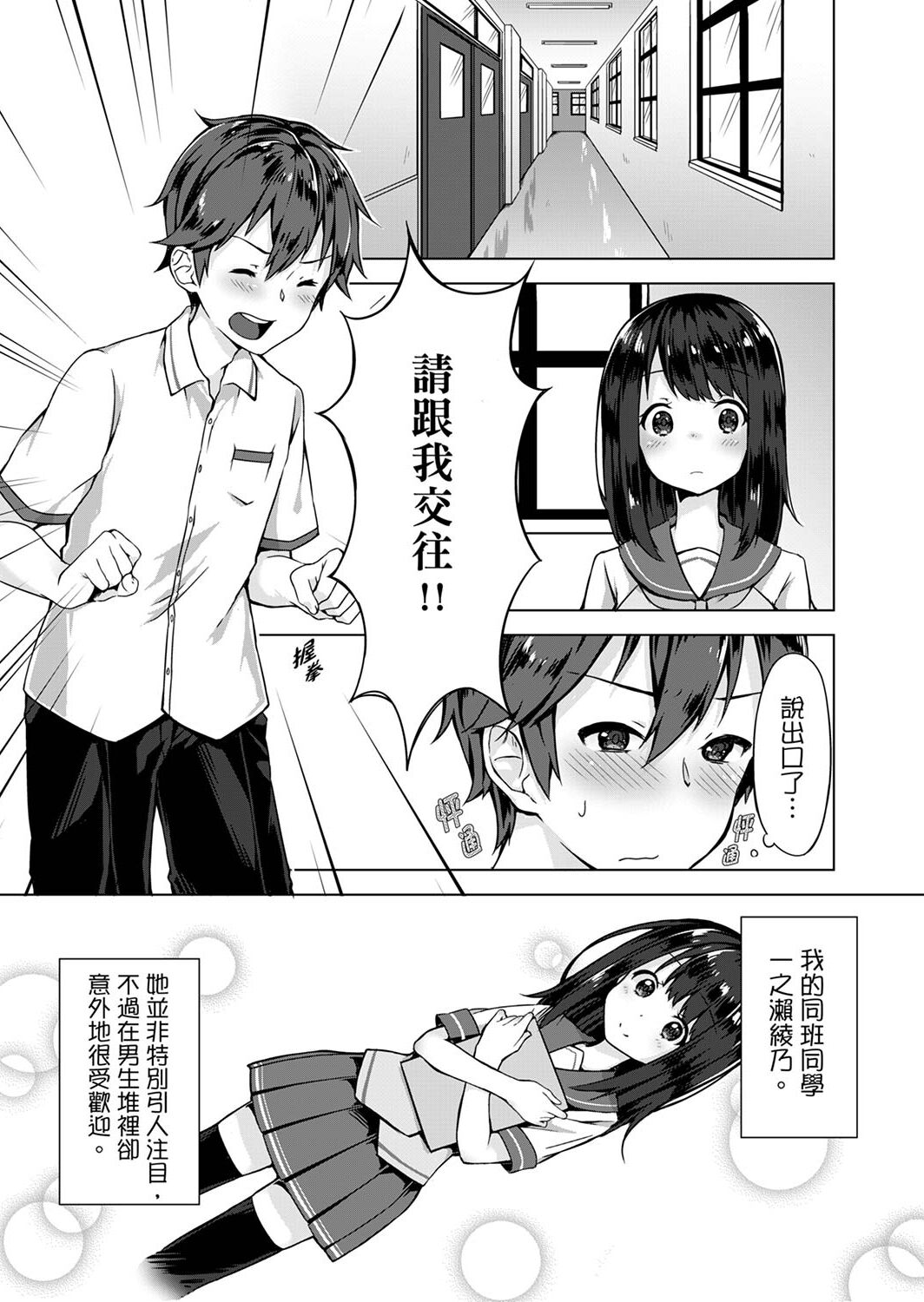 漫画