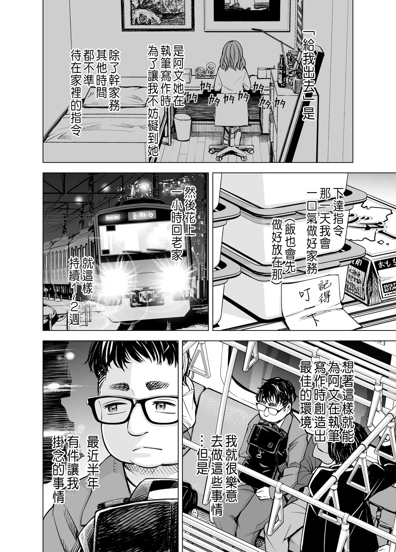 漫画