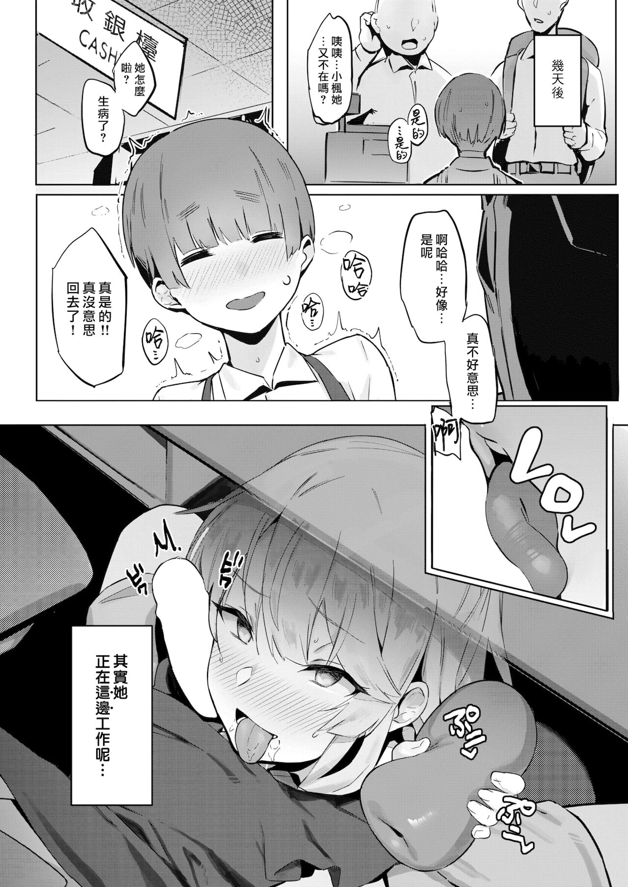 漫画