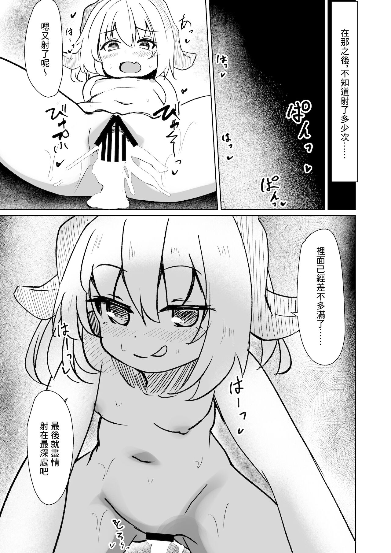 漫画