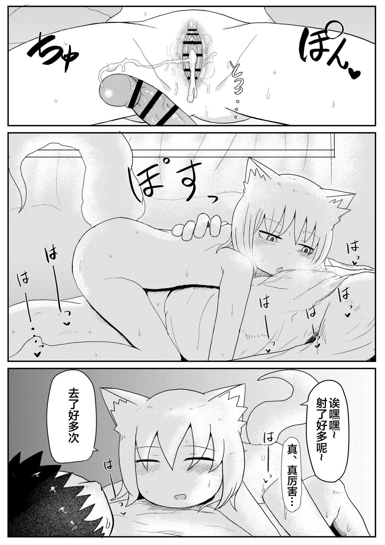 漫画