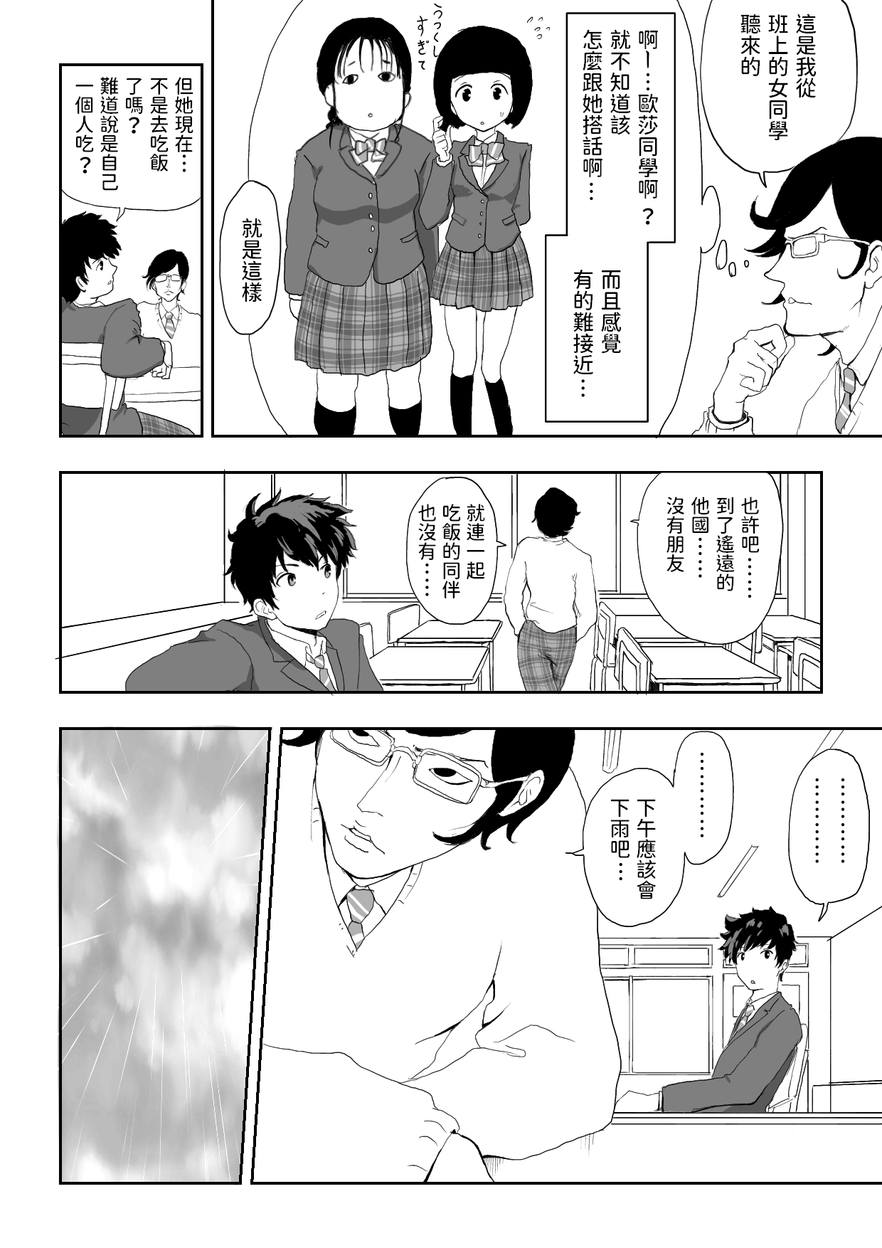 漫画