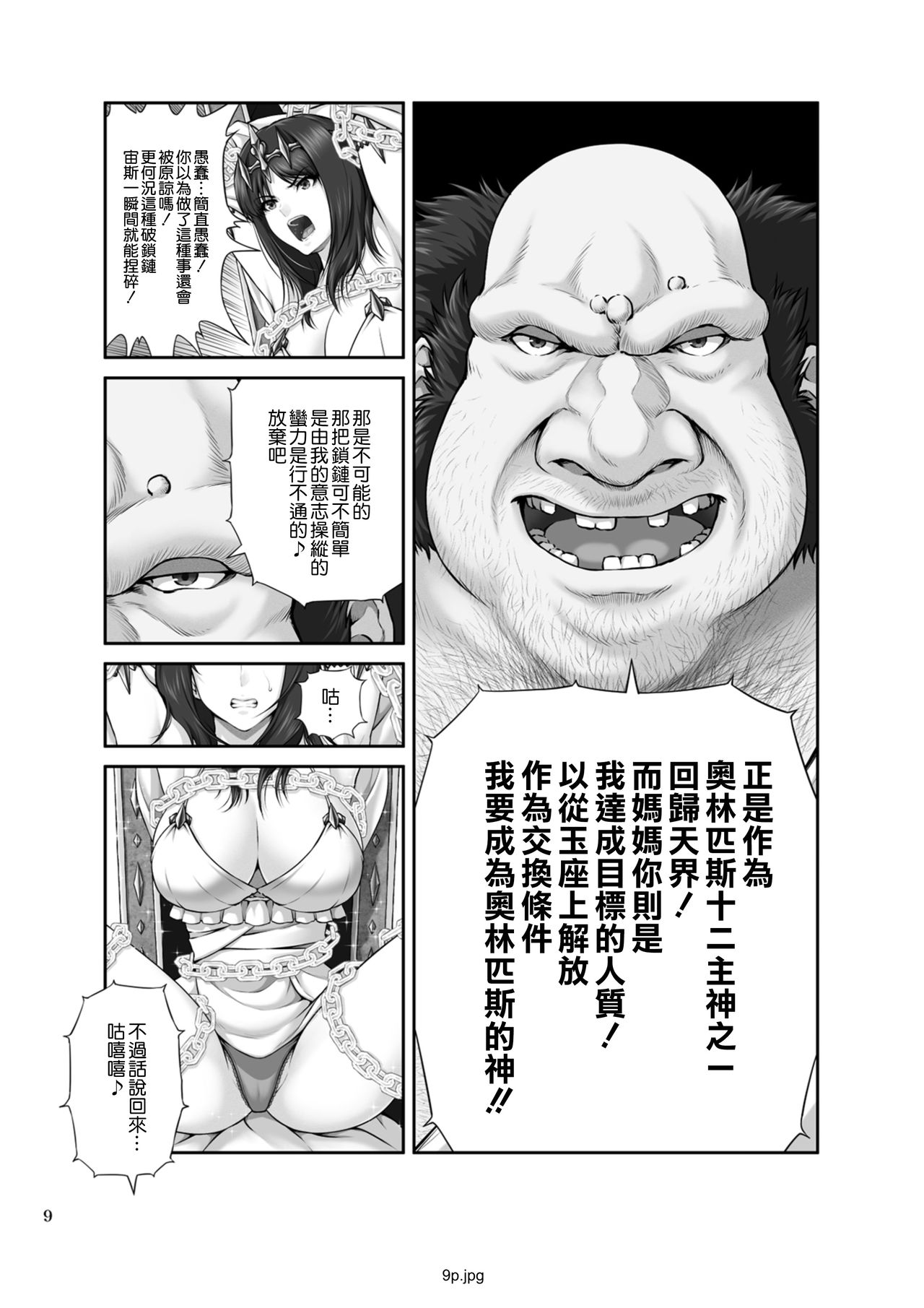 漫画