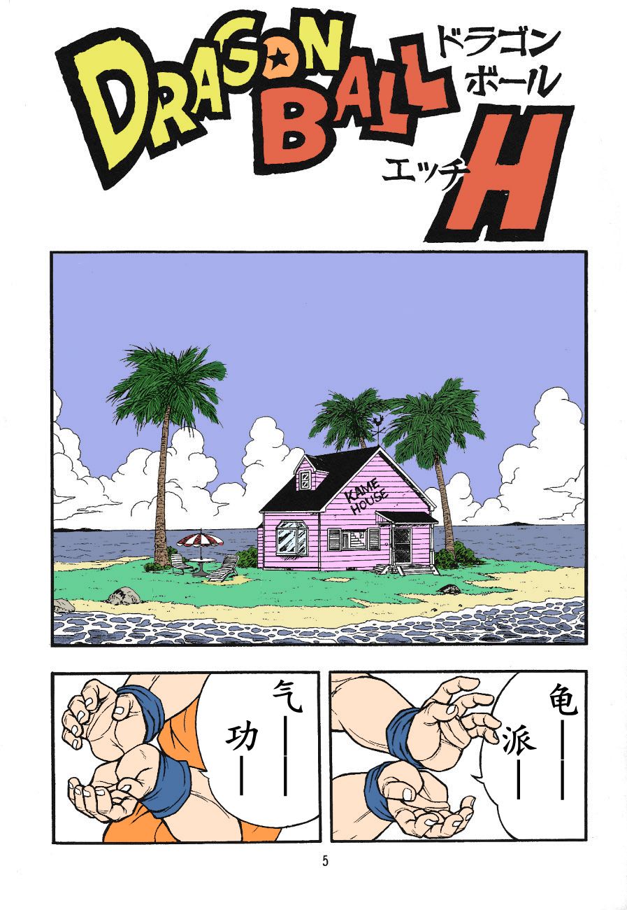 漫画