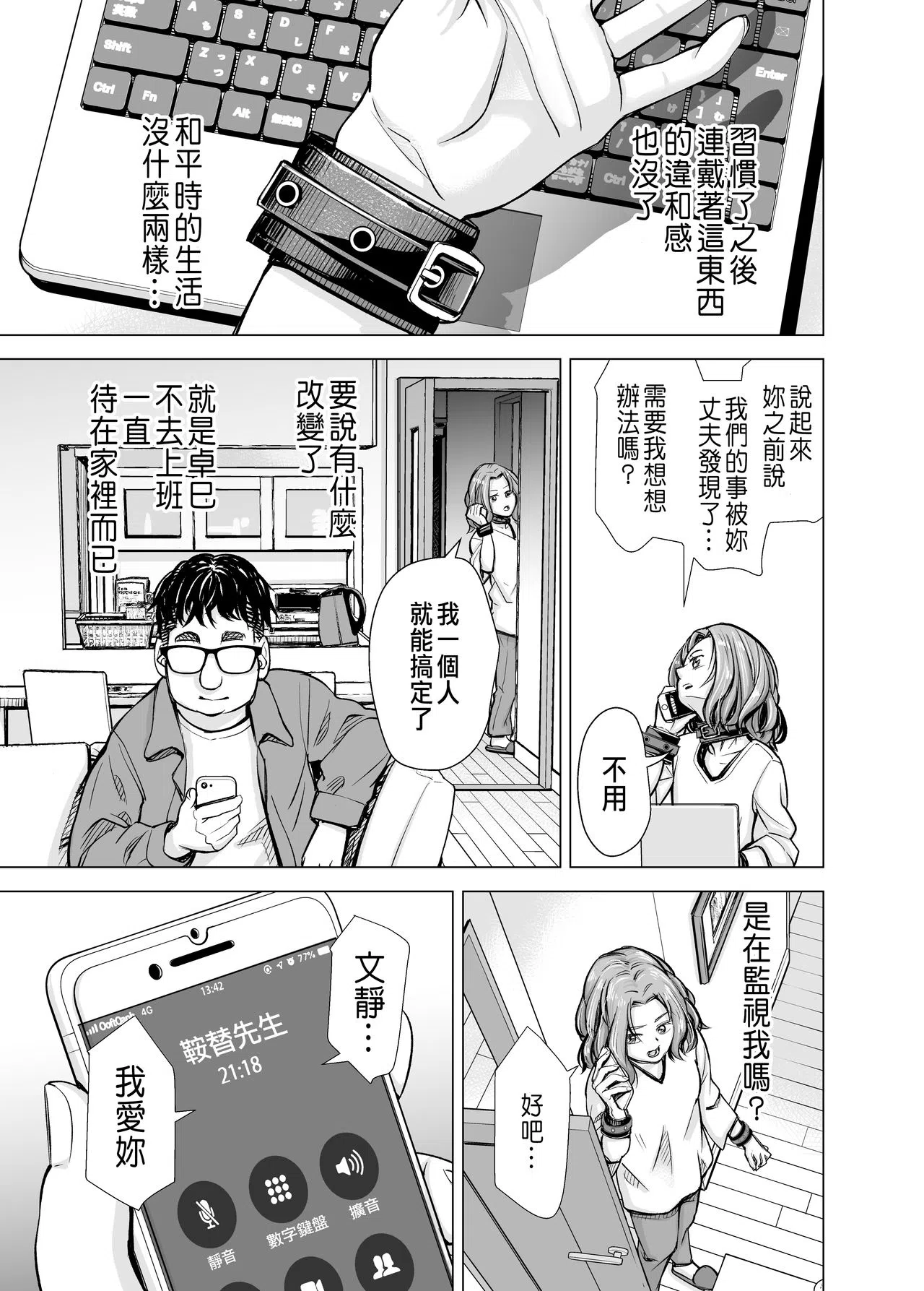 漫画