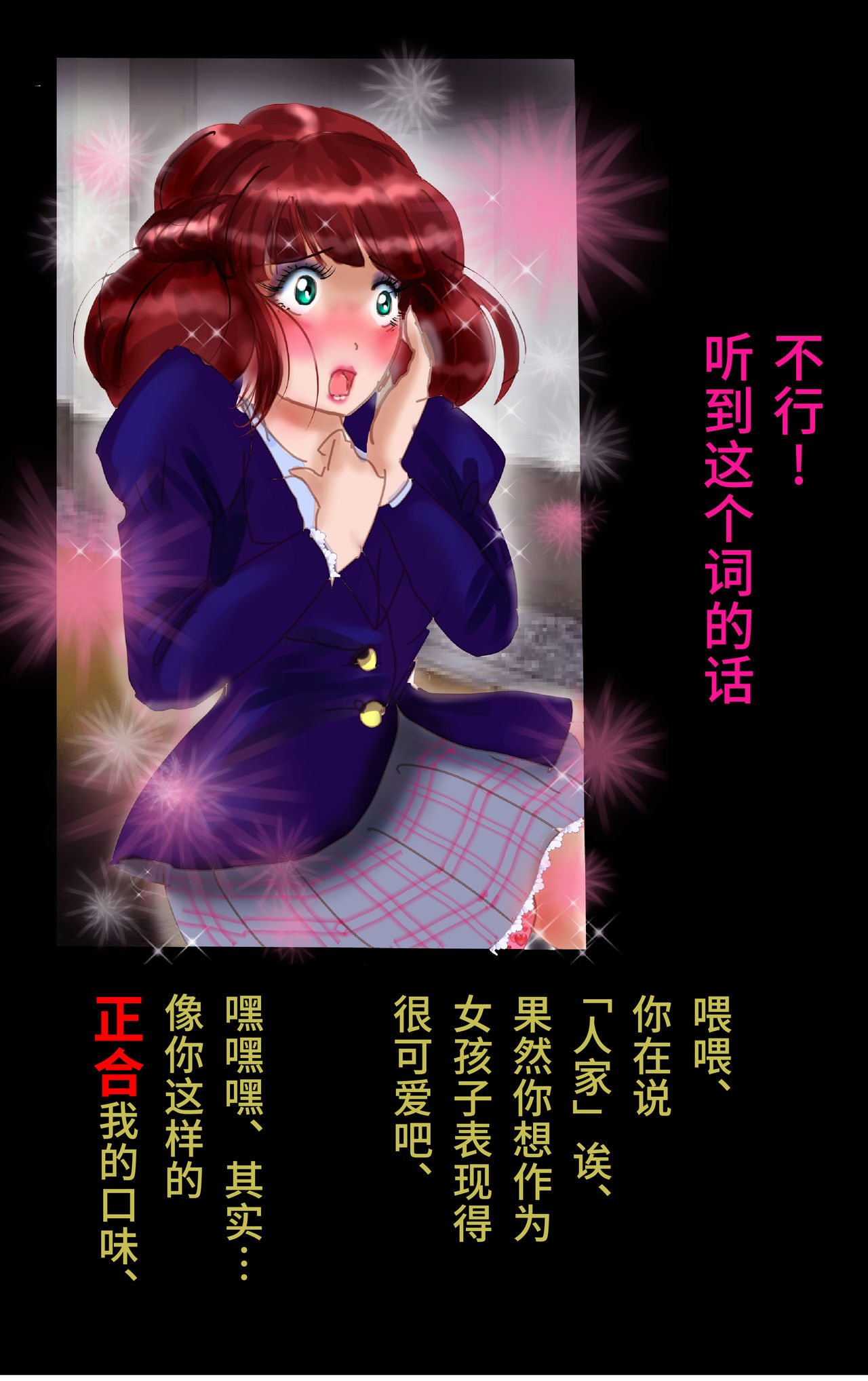 漫画