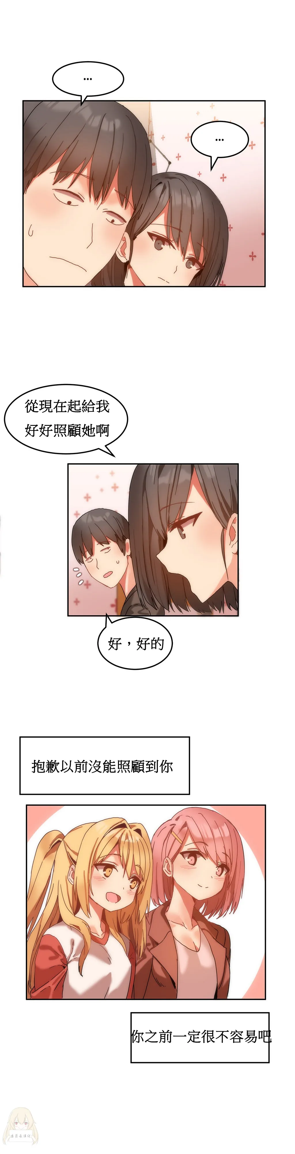 漫画