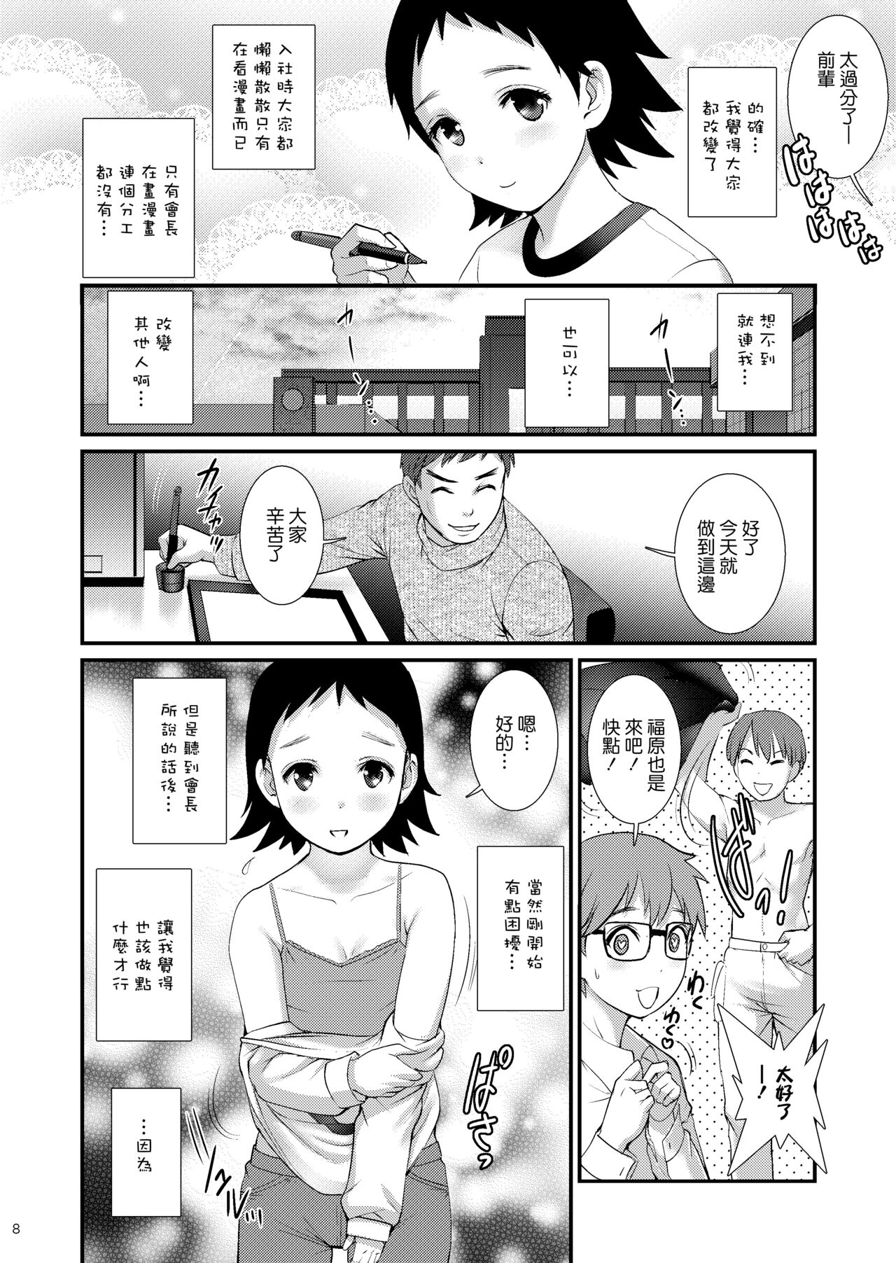 漫画