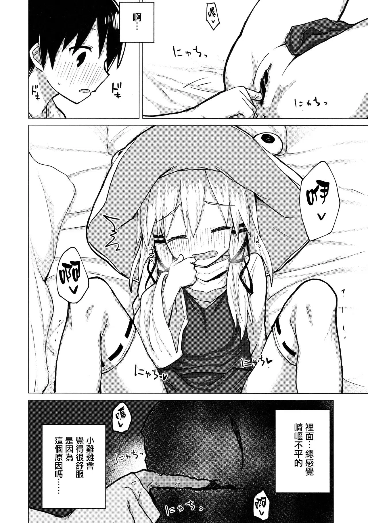 漫画