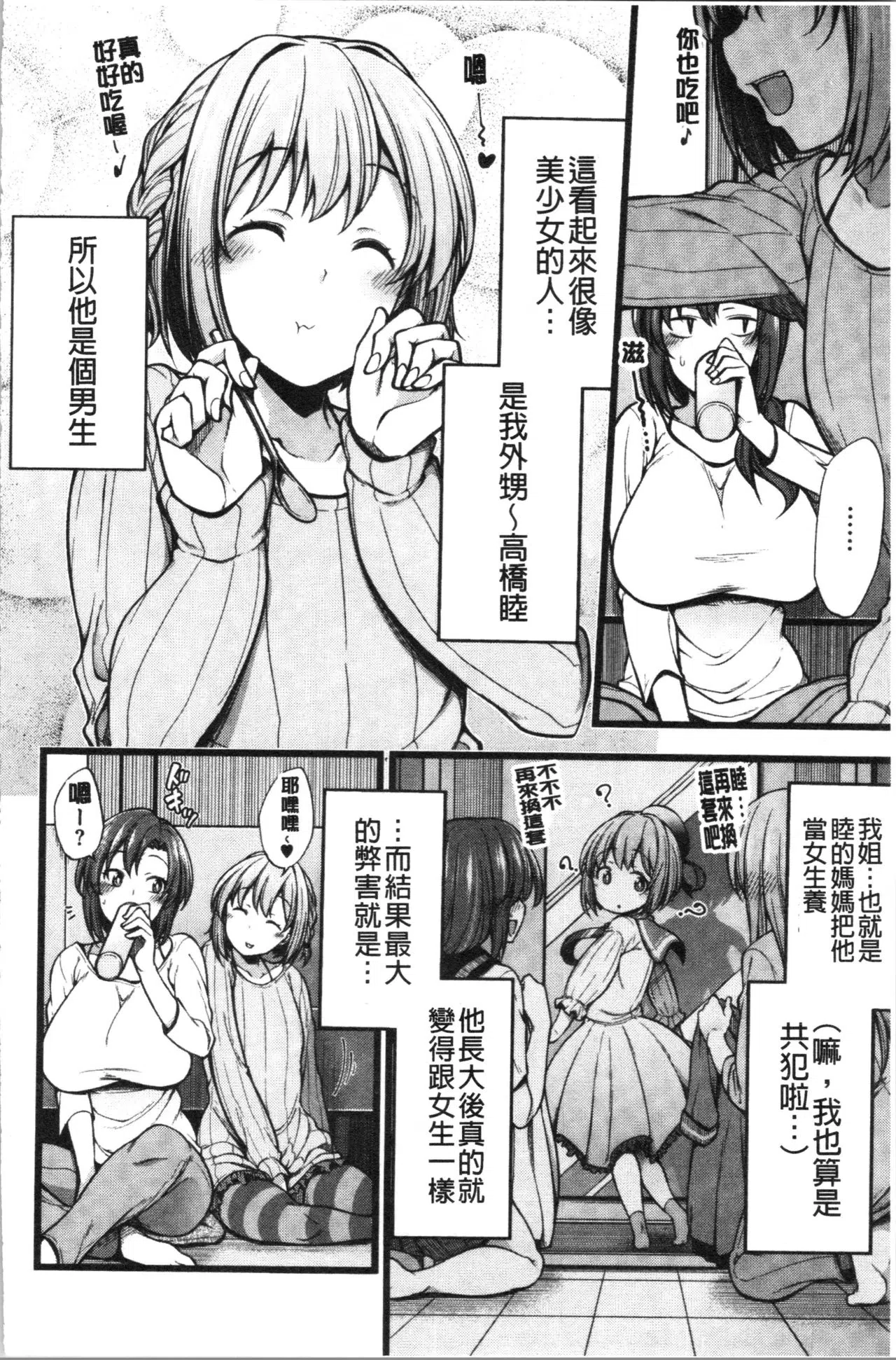 漫画