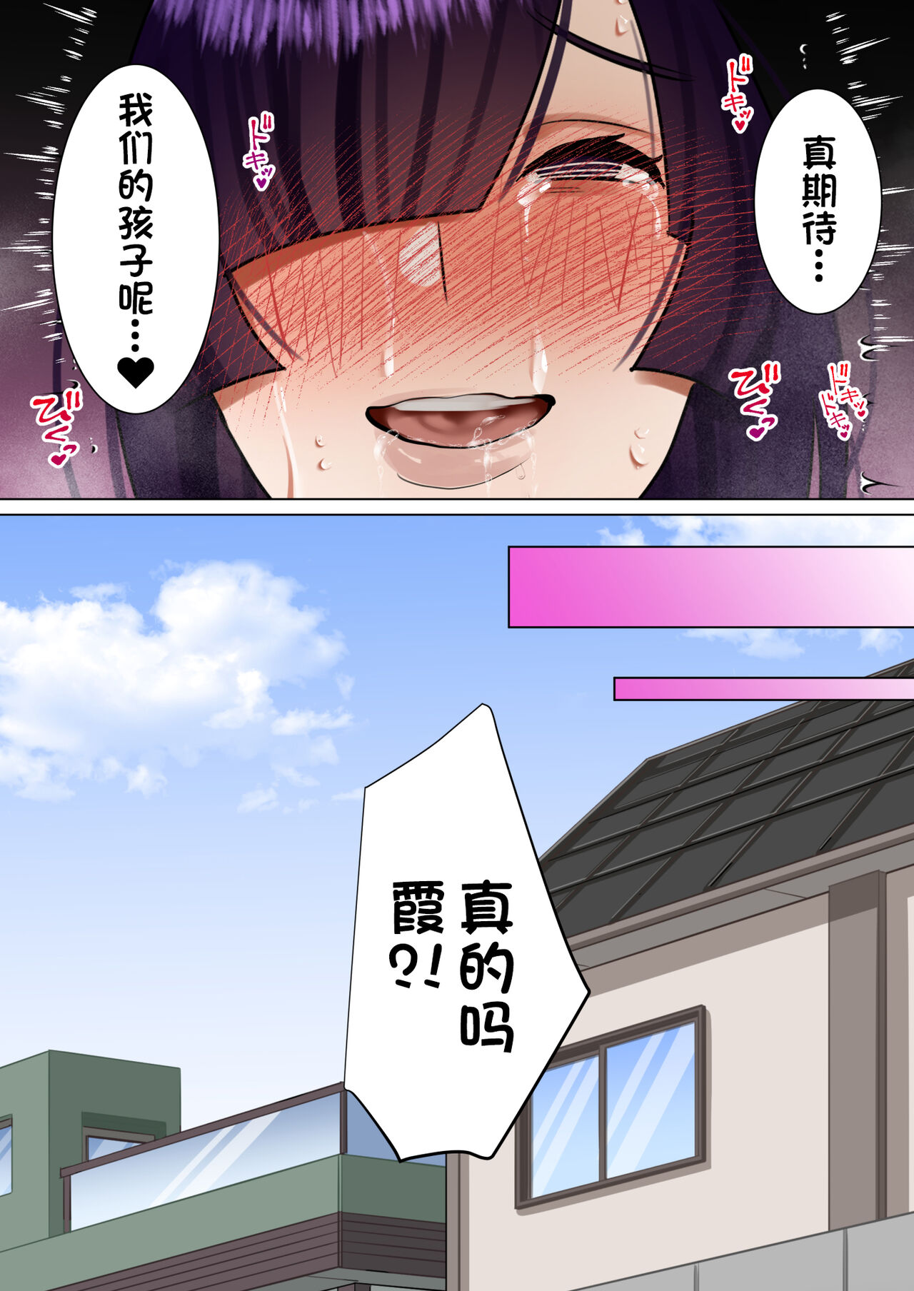 漫画