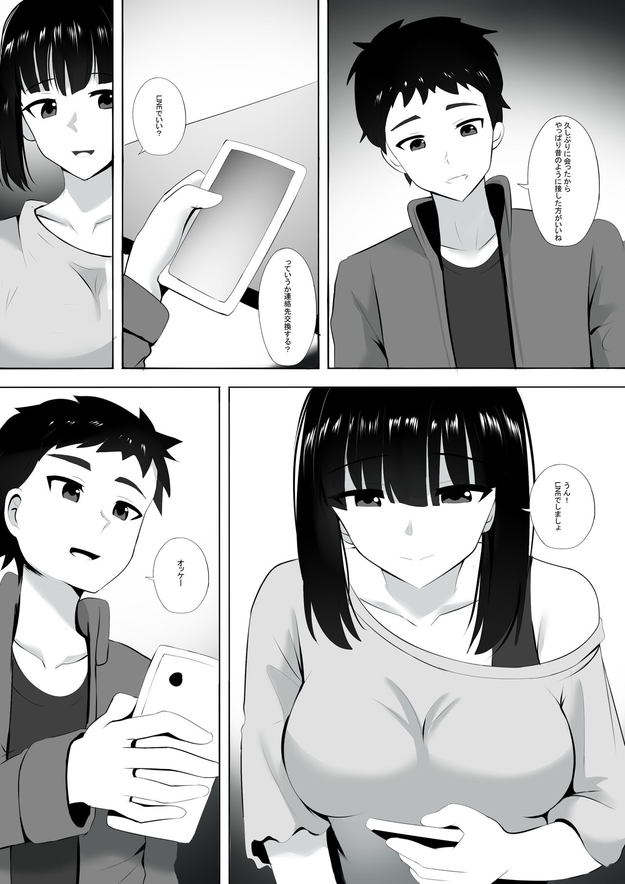 漫画