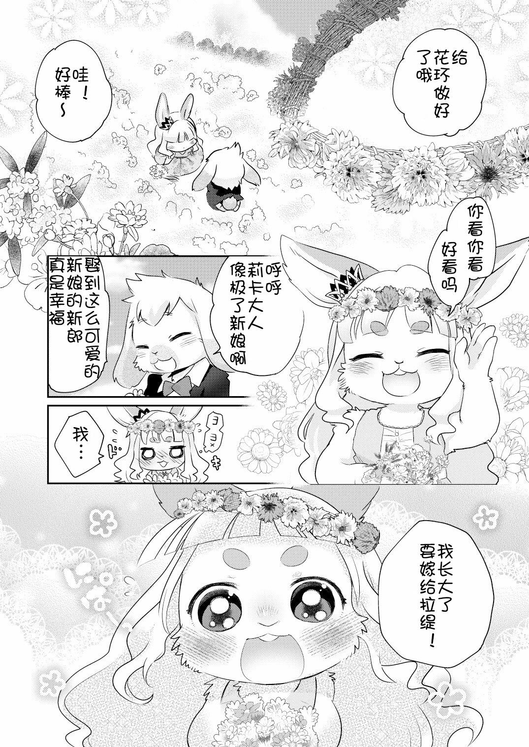 漫画