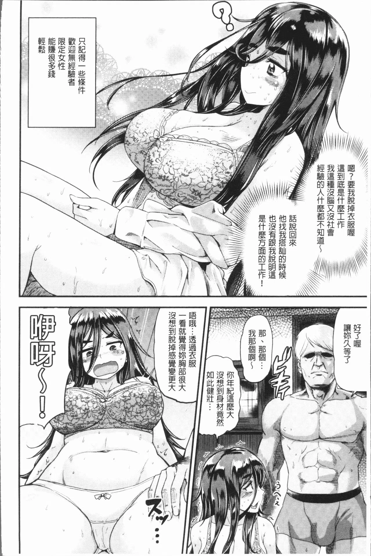 漫画