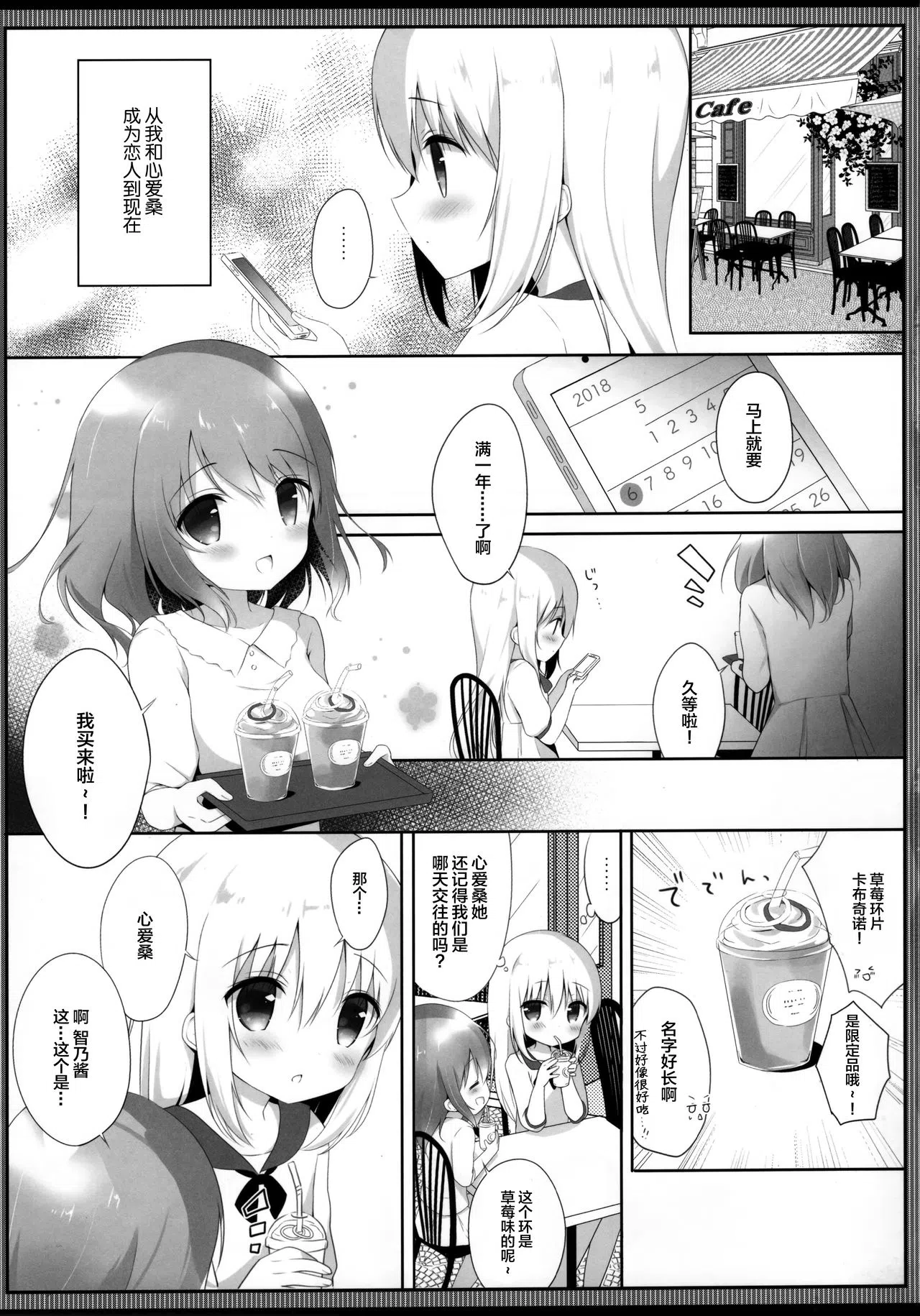 漫画