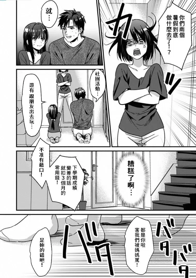 漫画