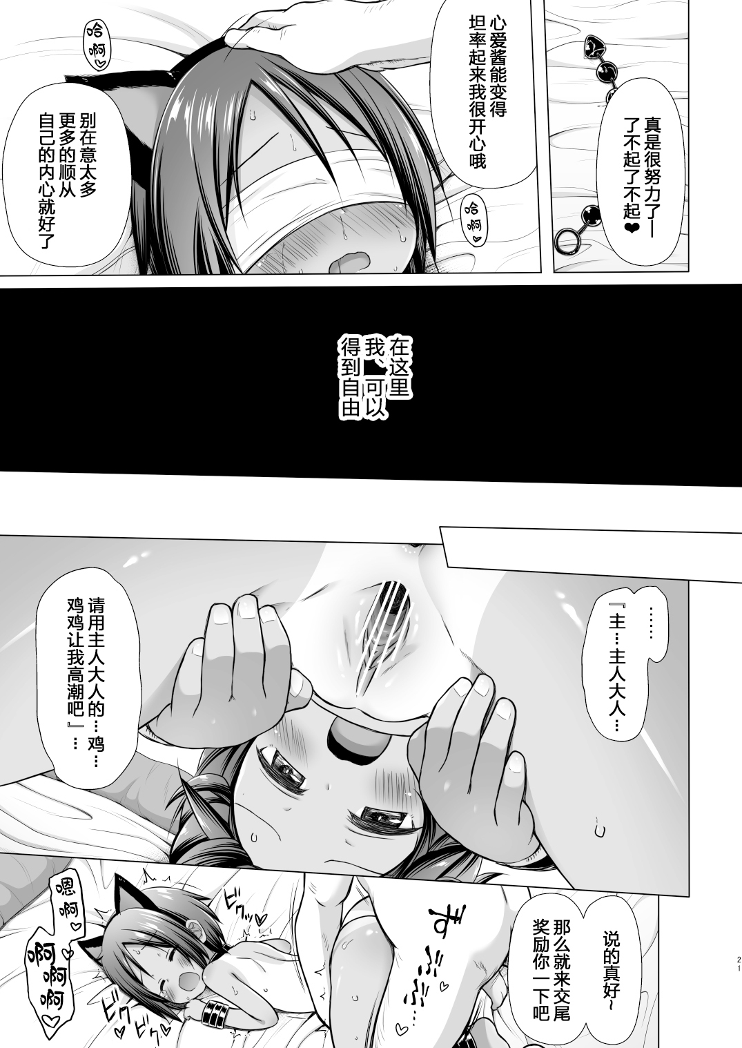 漫画