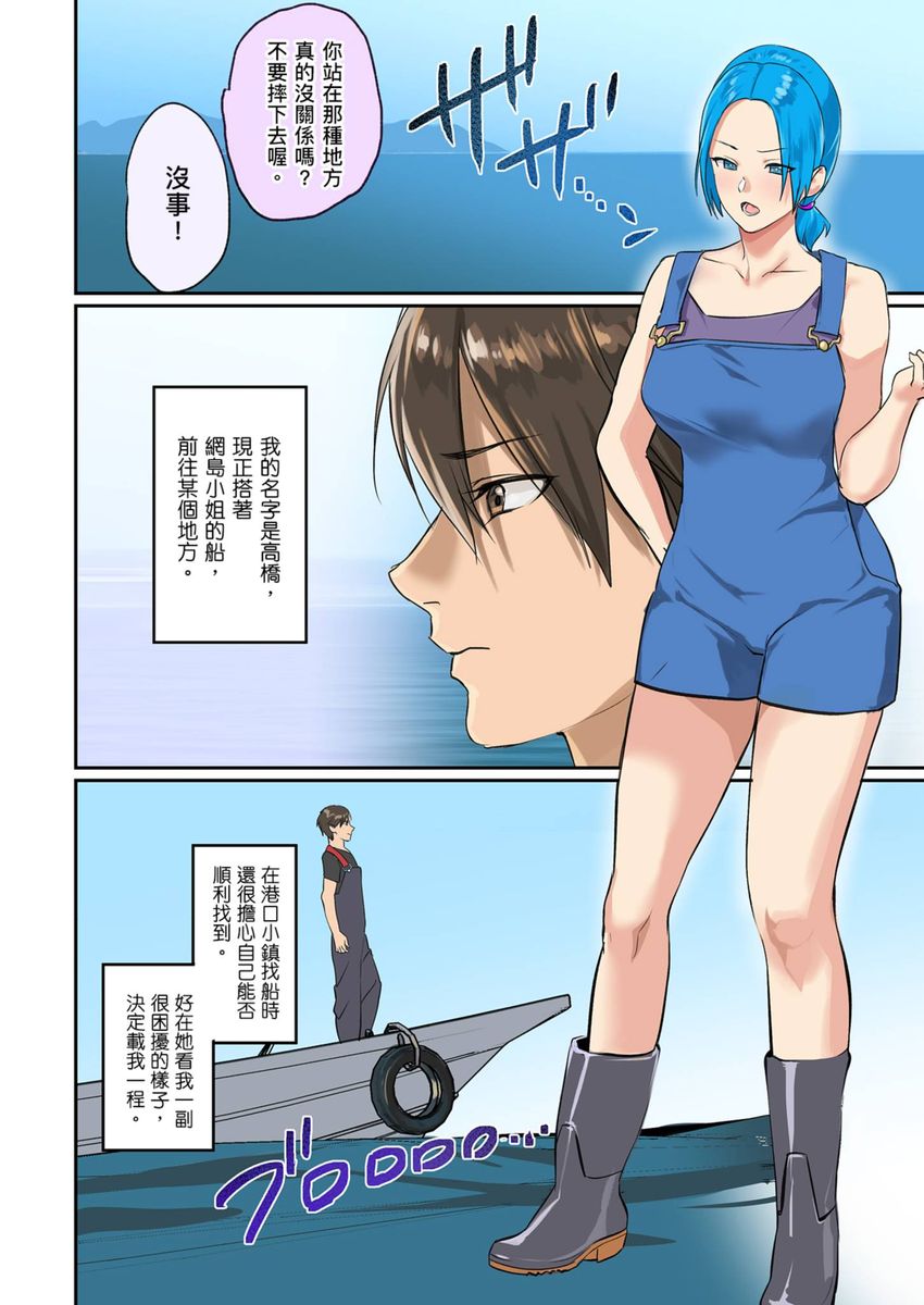 漫画